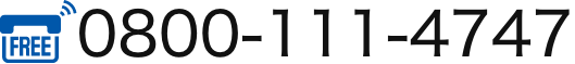 0800-111-4747